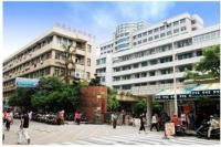 Fujian Maternity and Child Health Care Hospital